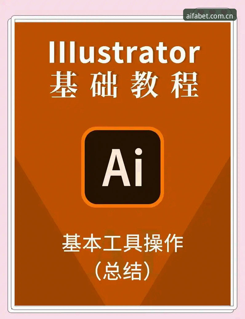 aifa体育平台使用教程：一站式体育竞技平台安装与操作指南
