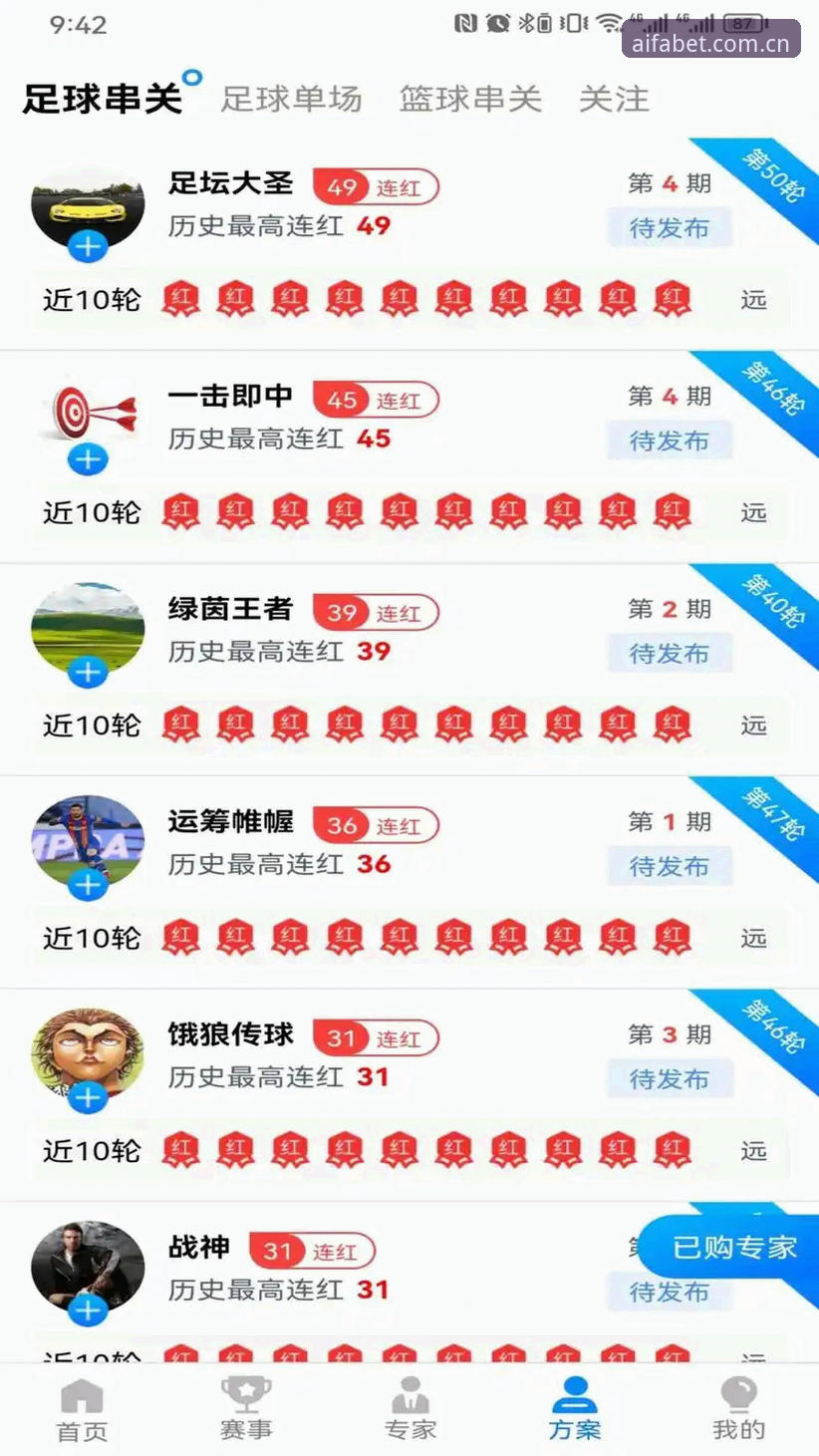 aifa体育网页版深度评测：专业平台如何重塑体育竞技体验