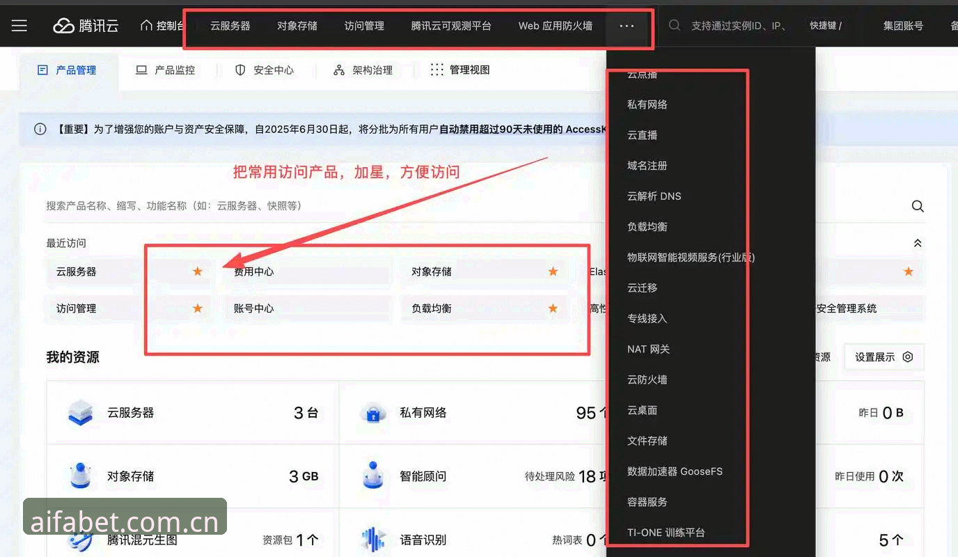 aifa体育平台新手教程：安装失败问题完整解决指南